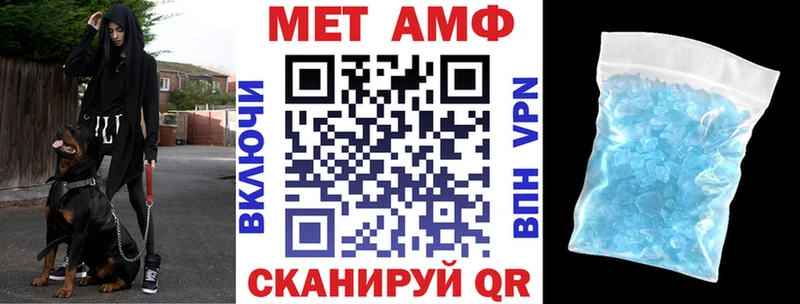 Amphetamine Розовый  Купить  Юхнов 