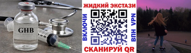 Купить где  Юхнов  Бутират вода 