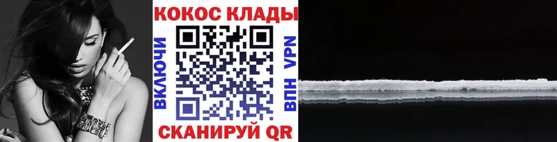 Купить где  Юхнов  Кокаин Columbia 