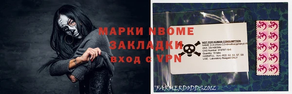 дмт Нязепетровск