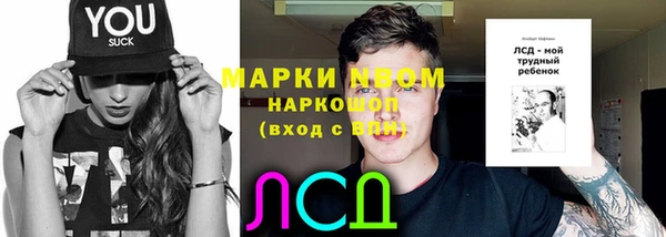 таблы Нягань