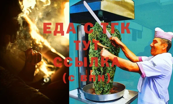 таблы Нягань