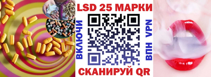 Купить закладки  Юхнов  LSD-25 экстази ecstasy 