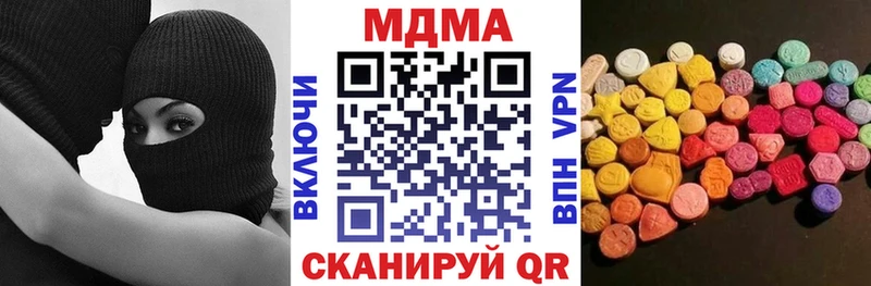 Купить  Юхнов  MDMA молли 