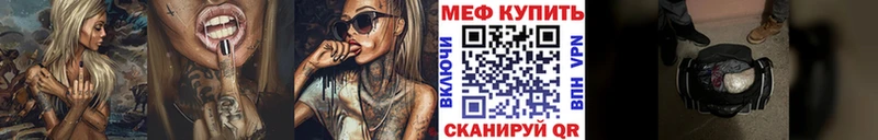 МЯУ-МЯУ 4 MMC  Купить где  Юхнов 