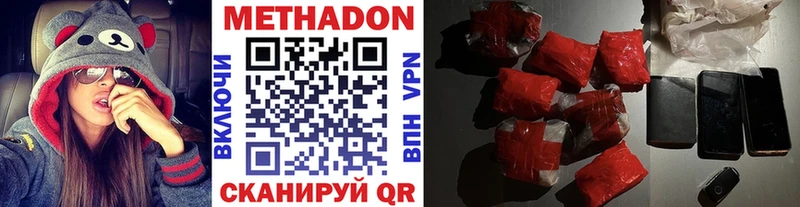 Купить закладки  Юхнов  Метадон белоснежный 