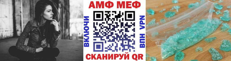 Купить где  Юхнов  МЕТАМФЕТАМИН мет 