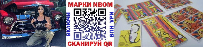 Купить  Юхнов  Наркотические марки 1,8мг 